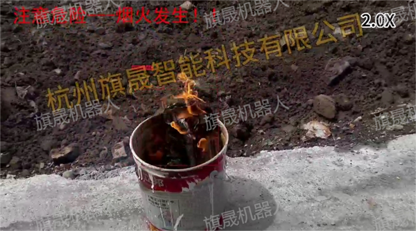 巡檢機器人火焰設(shè)別